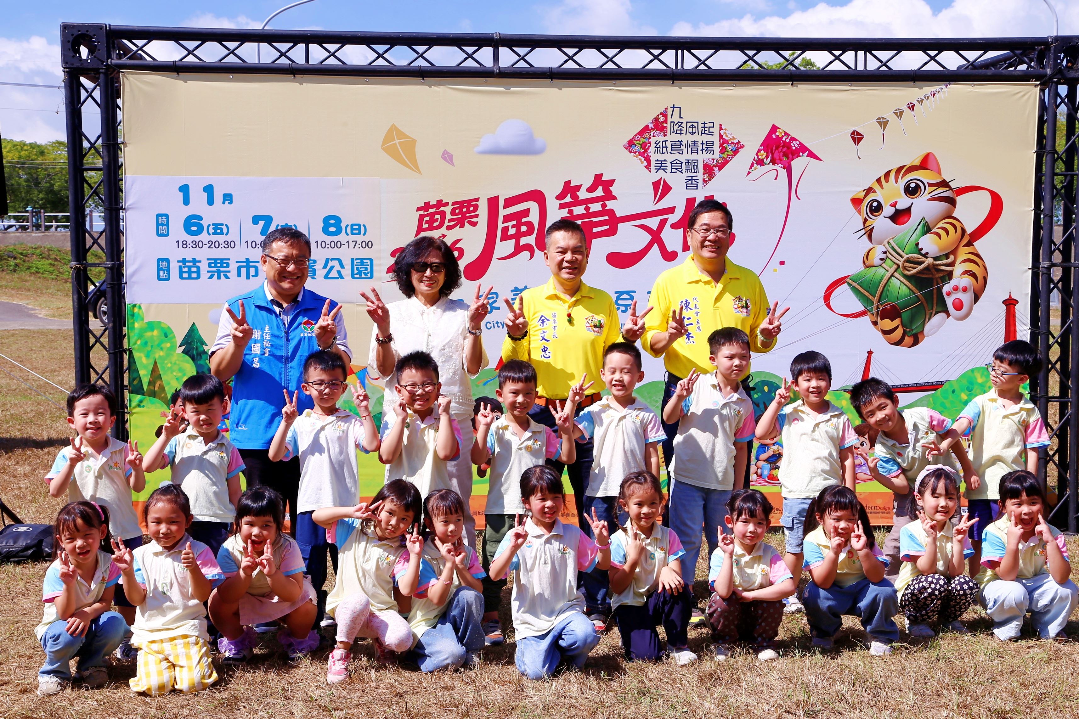 苗栗2026風箏文化暨客家美食節